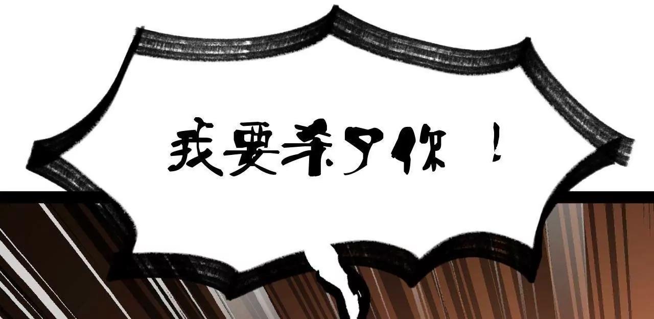 史上最強贅婿 - 337 沈浪VS種師師！(1/3) - 5