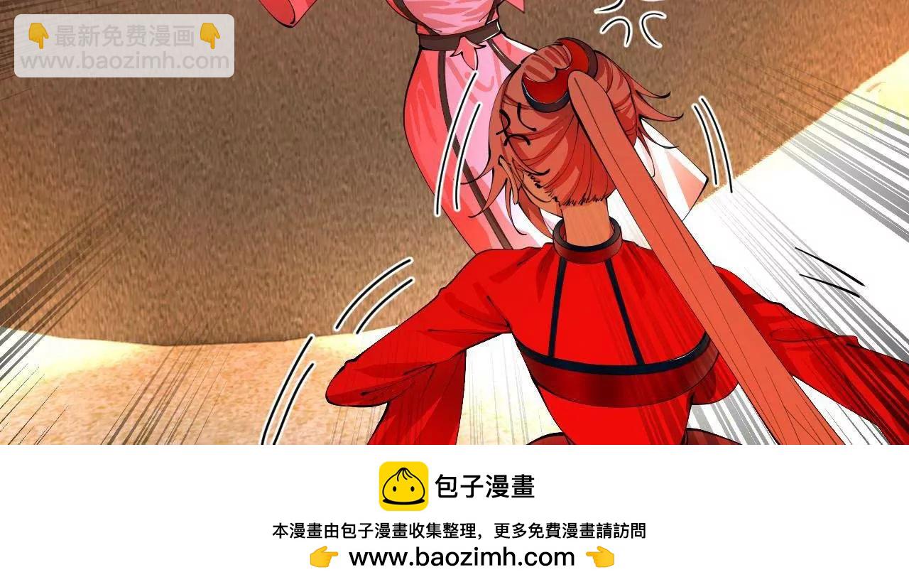 史上最強贅婿 - 337 沈浪VS種師師！(1/3) - 2