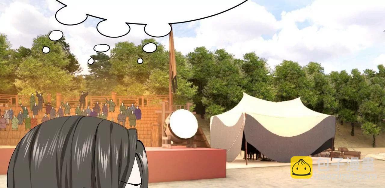 史上最強贅婿 - 337 沈浪VS種師師！(2/3) - 6