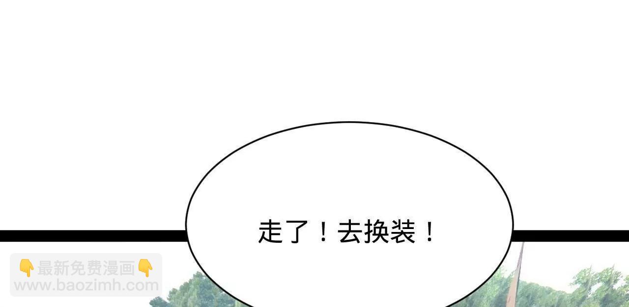 史上最強贅婿 - 337 沈浪VS種師師！(2/3) - 8