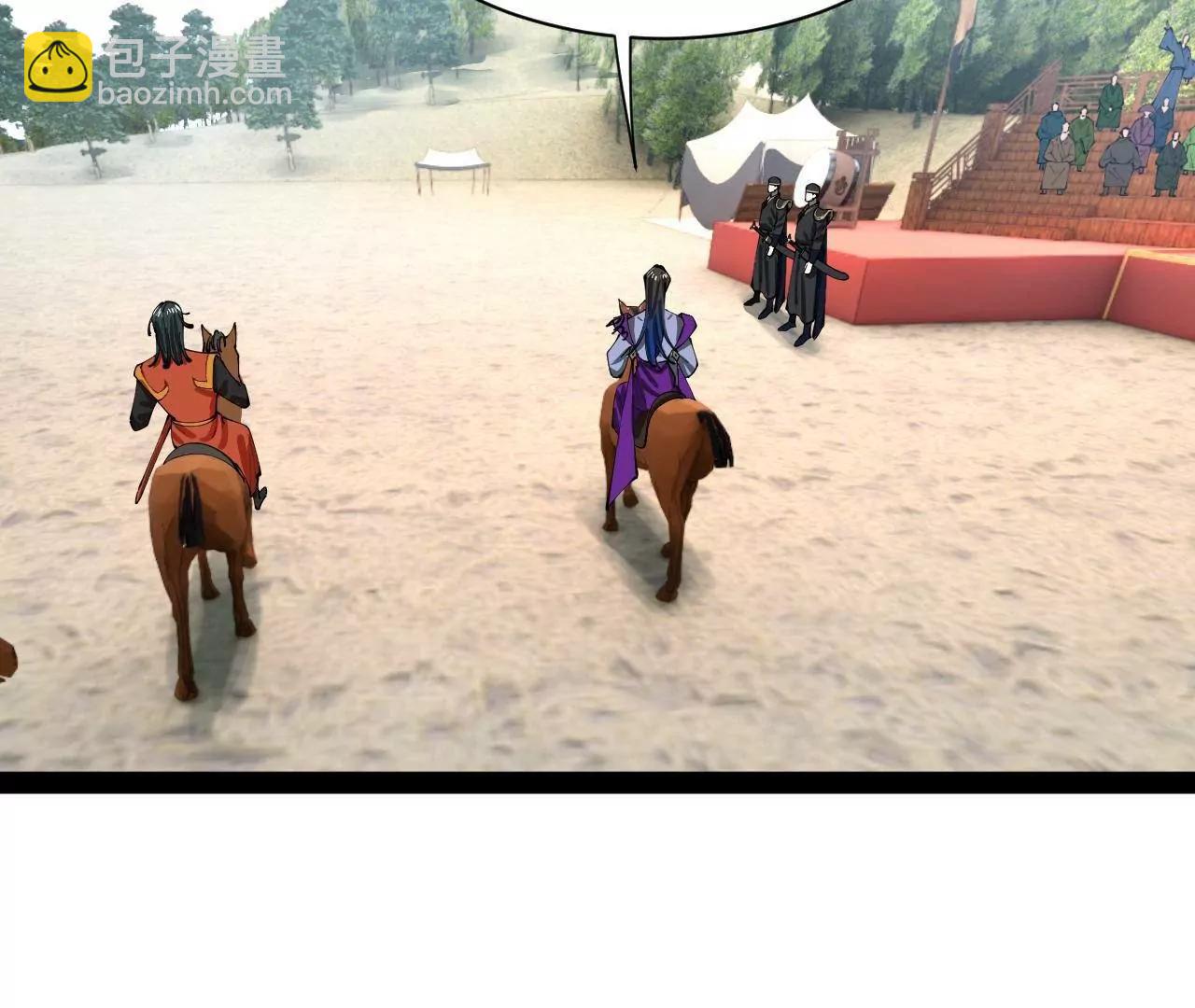 史上最強贅婿 - 337 沈浪VS種師師！(2/3) - 1