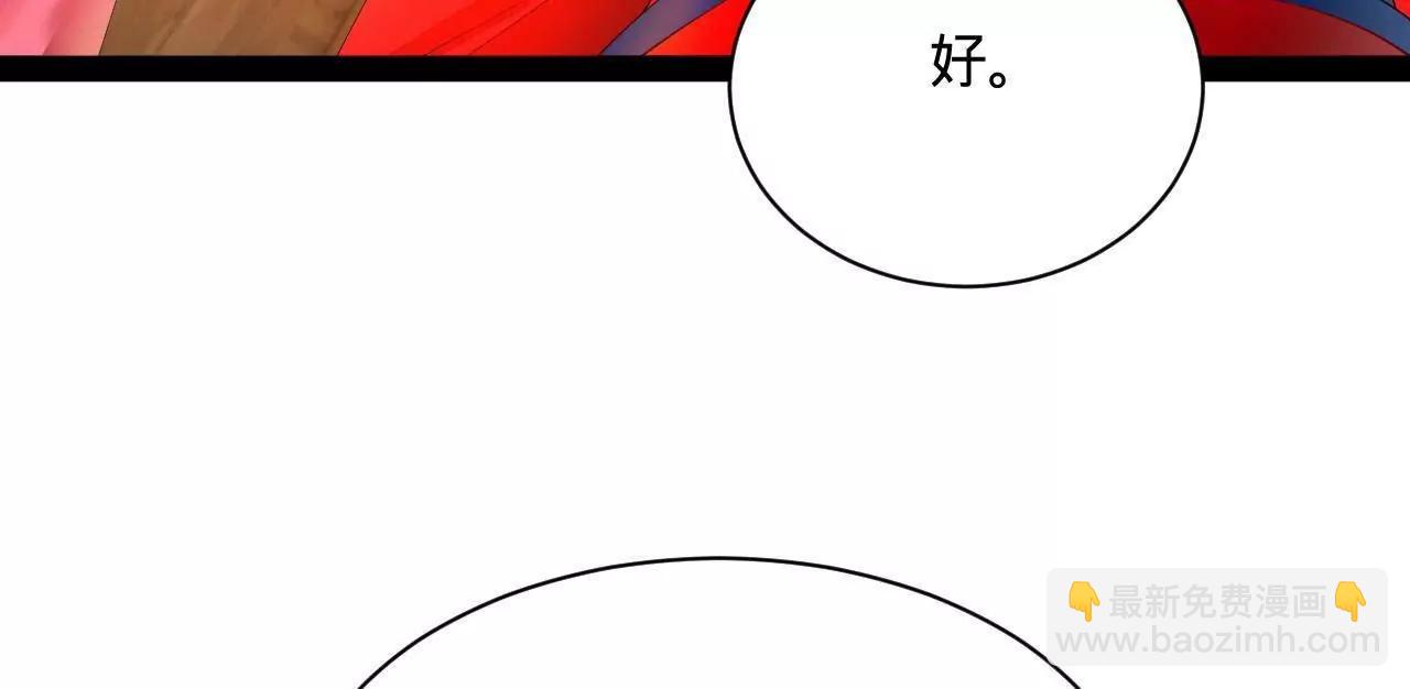 史上最強贅婿 - 337 沈浪VS種師師！(2/3) - 8