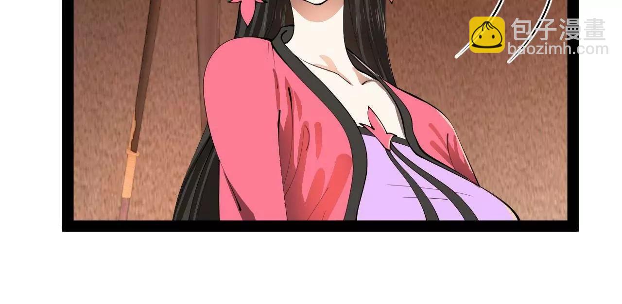 史上最強贅婿 - 337 沈浪VS種師師！(2/3) - 2