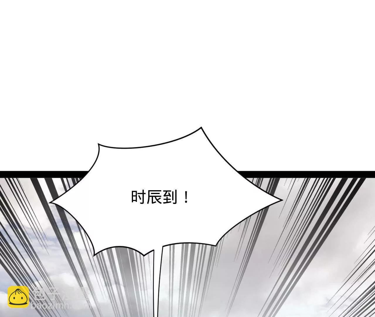 史上最強贅婿 - 337 沈浪VS種師師！(2/3) - 3