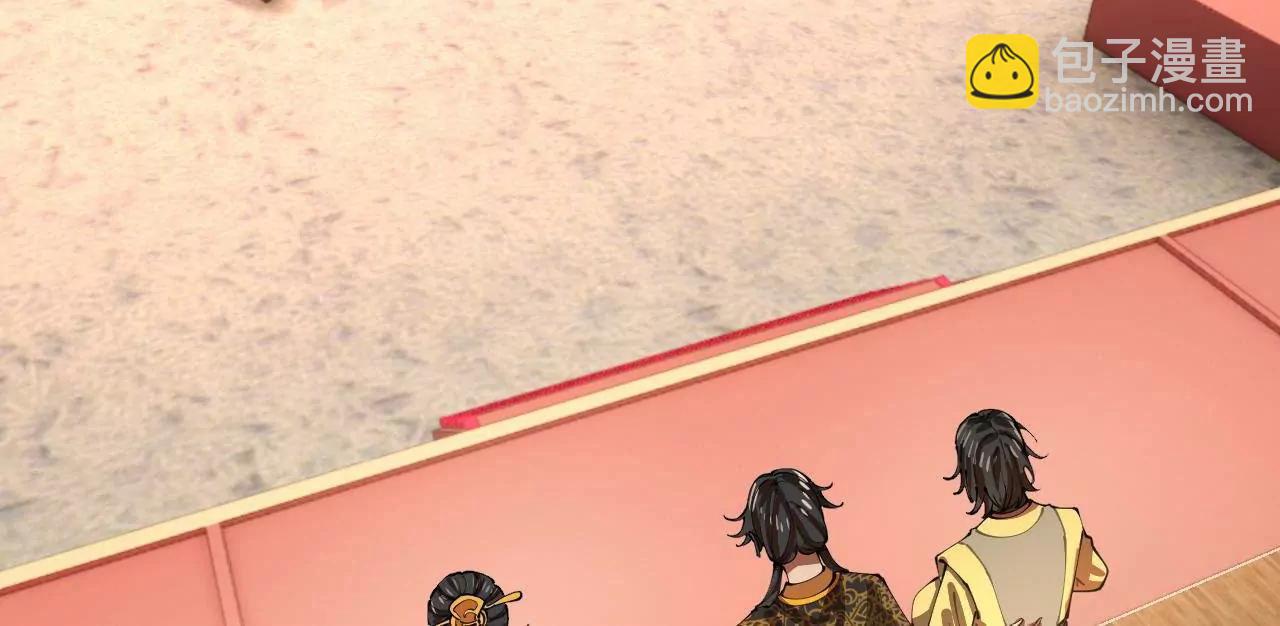 史上最強贅婿 - 337 沈浪VS種師師！(1/3) - 7