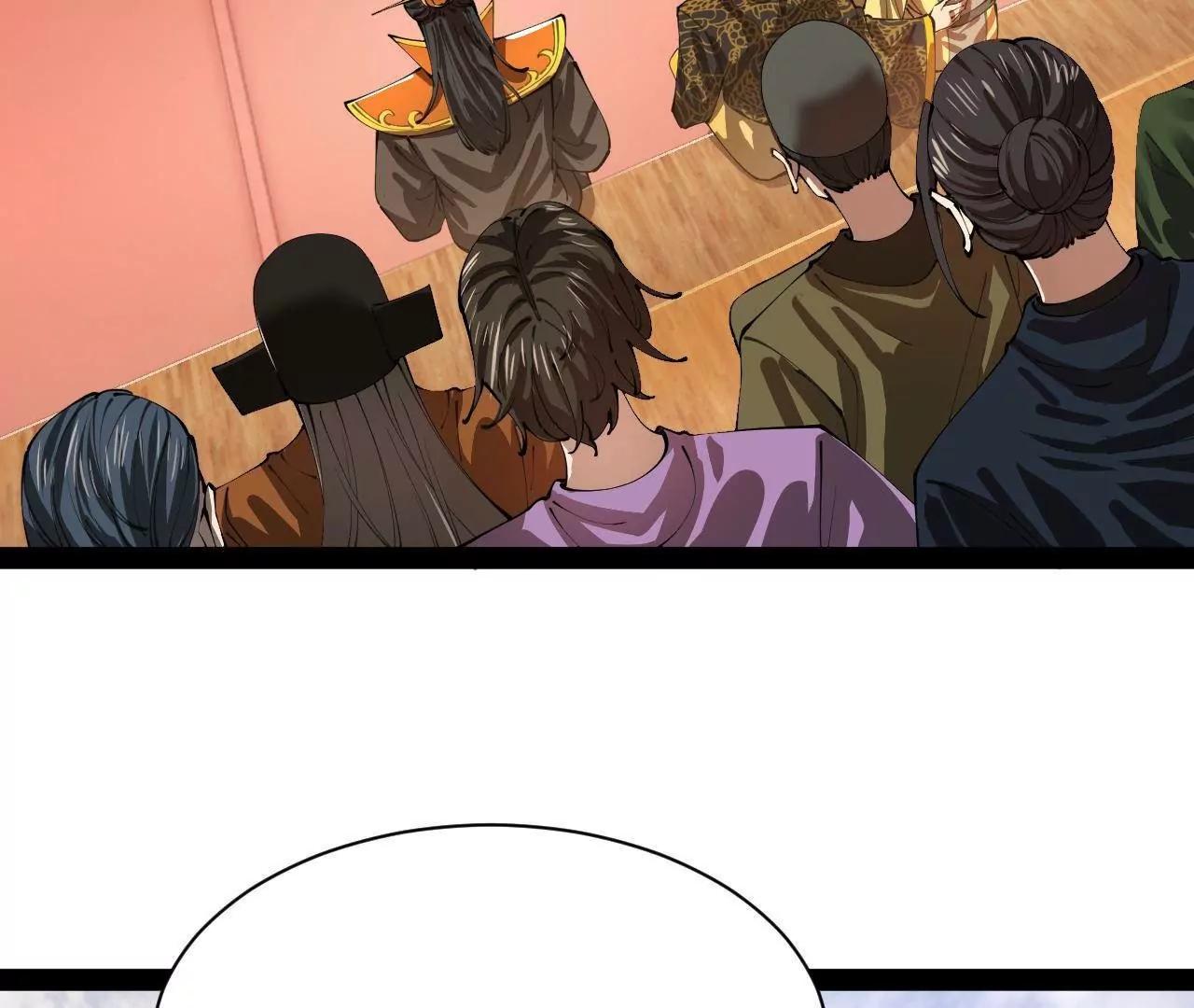 史上最強贅婿 - 337 沈浪VS種師師！(1/3) - 8