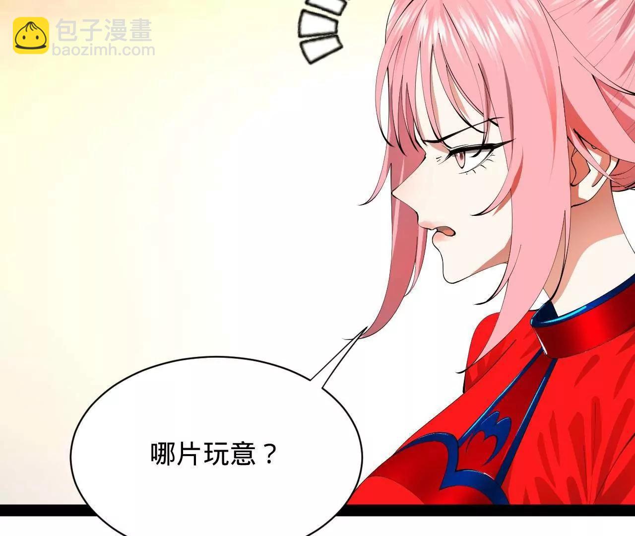 史上最強贅婿 - 337 沈浪VS種師師！(2/3) - 2