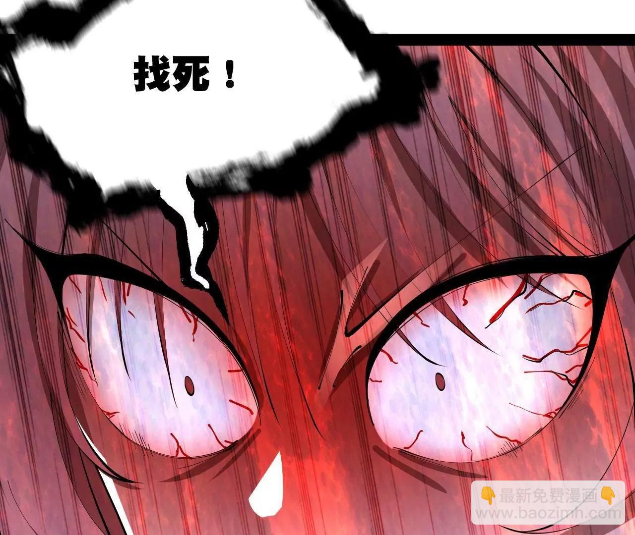 史上最強贅婿 - 337 沈浪VS種師師！(2/3) - 6