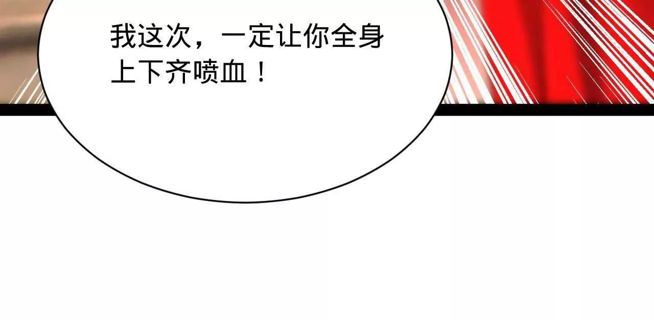 史上最強贅婿 - 337 沈浪VS種師師！(2/3) - 3