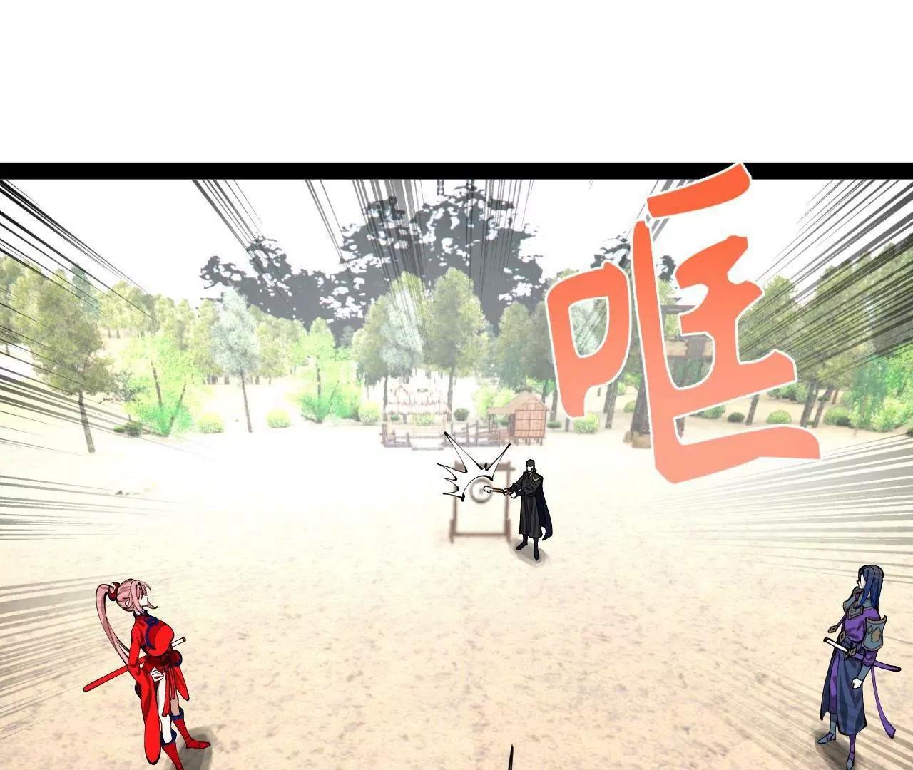 史上最強贅婿 - 337 沈浪VS種師師！(2/3) - 4