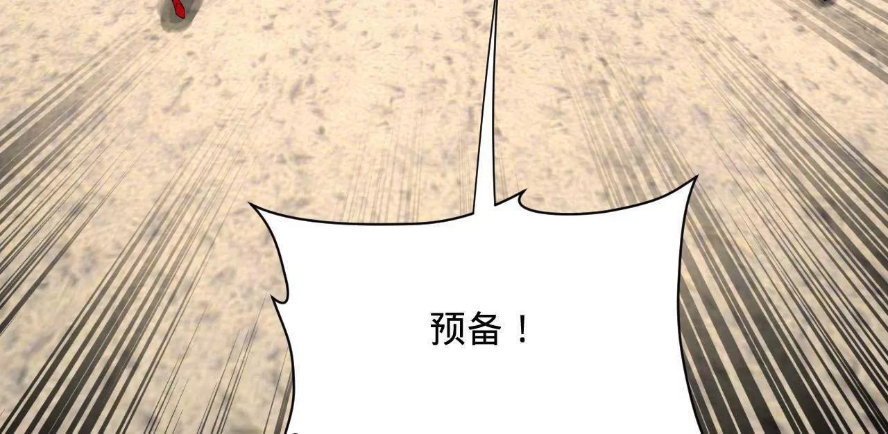 史上最強贅婿 - 337 沈浪VS種師師！(2/3) - 5