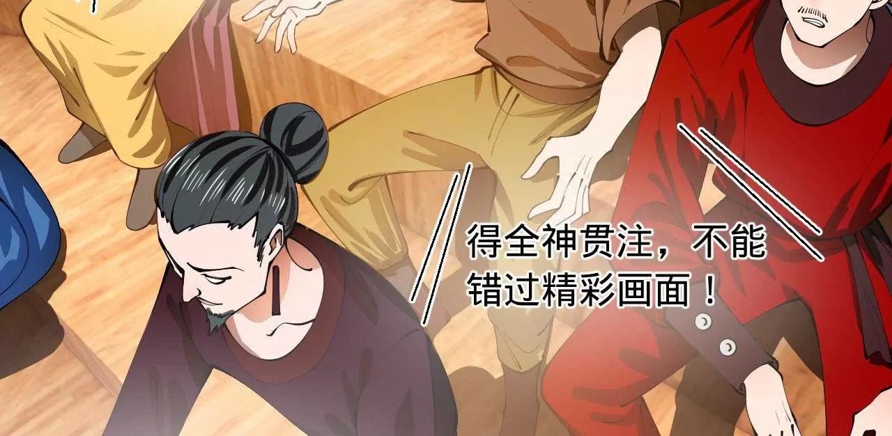 史上最強贅婿 - 337 沈浪VS種師師！(2/3) - 7