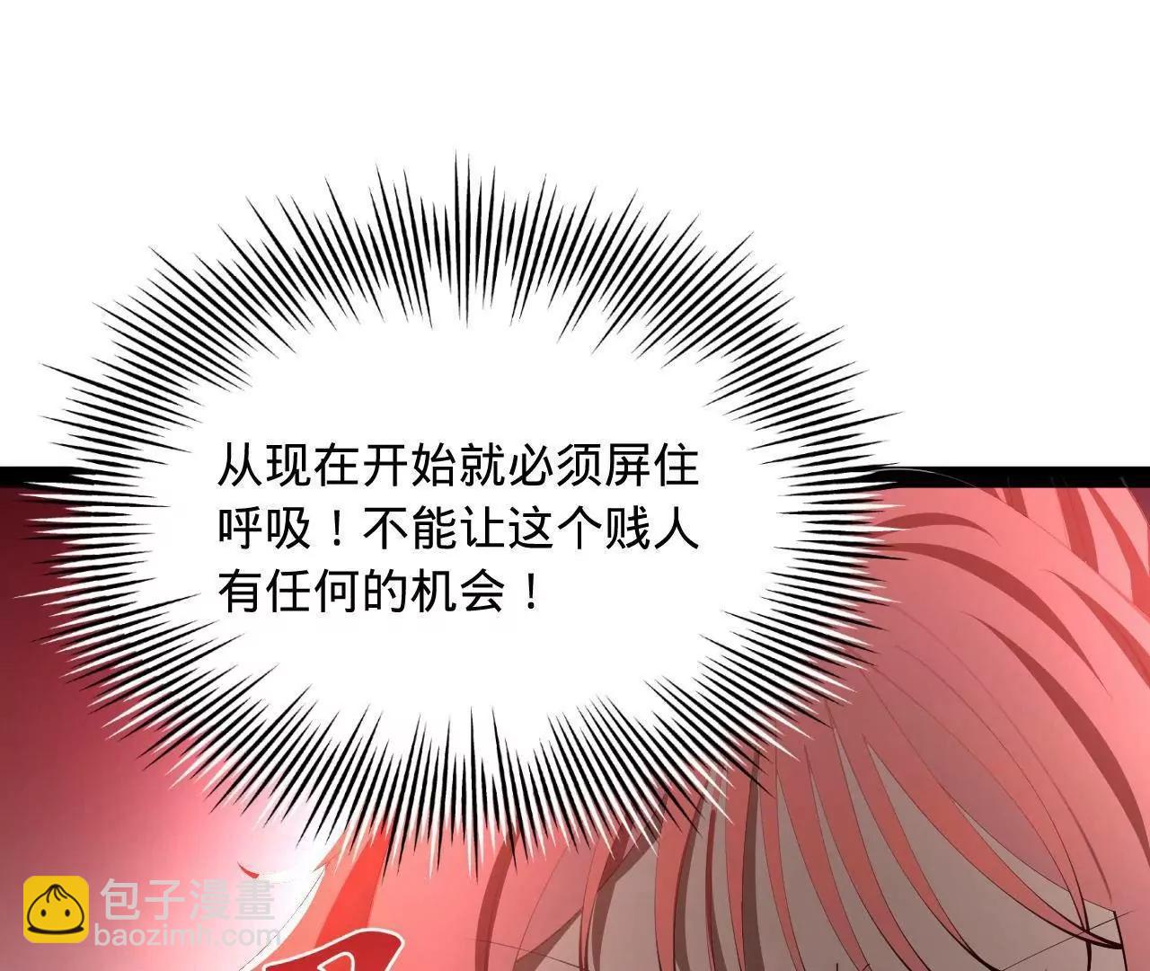 史上最強贅婿 - 337 沈浪VS種師師！(2/3) - 1