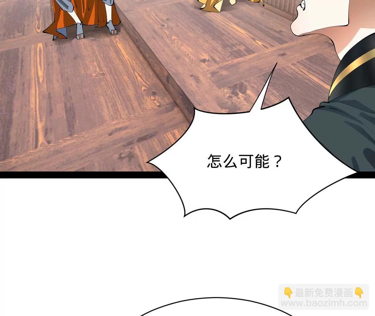 史上最強贅婿 - 339 	“我要給你生寶寶！”(1/4) - 2