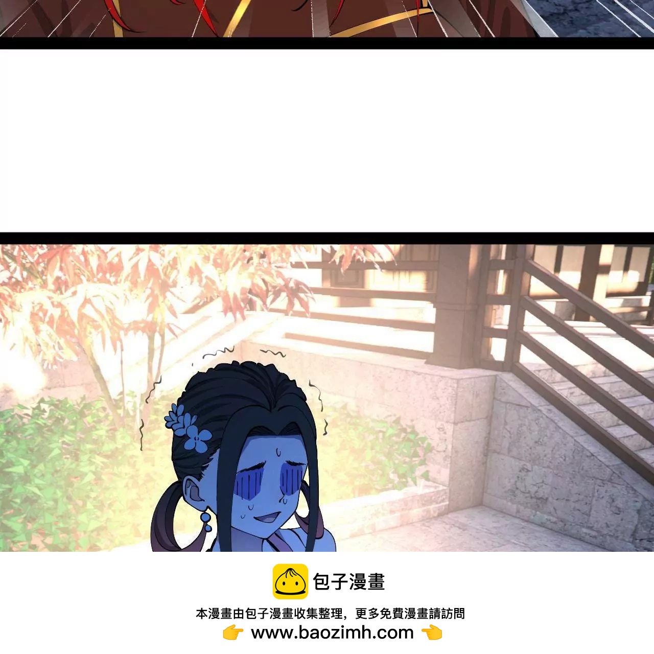 史上最強贅婿 - 339 	“我要給你生寶寶！”(2/4) - 6