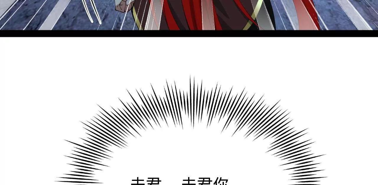 史上最強贅婿 - 339 	“我要給你生寶寶！”(3/4) - 3