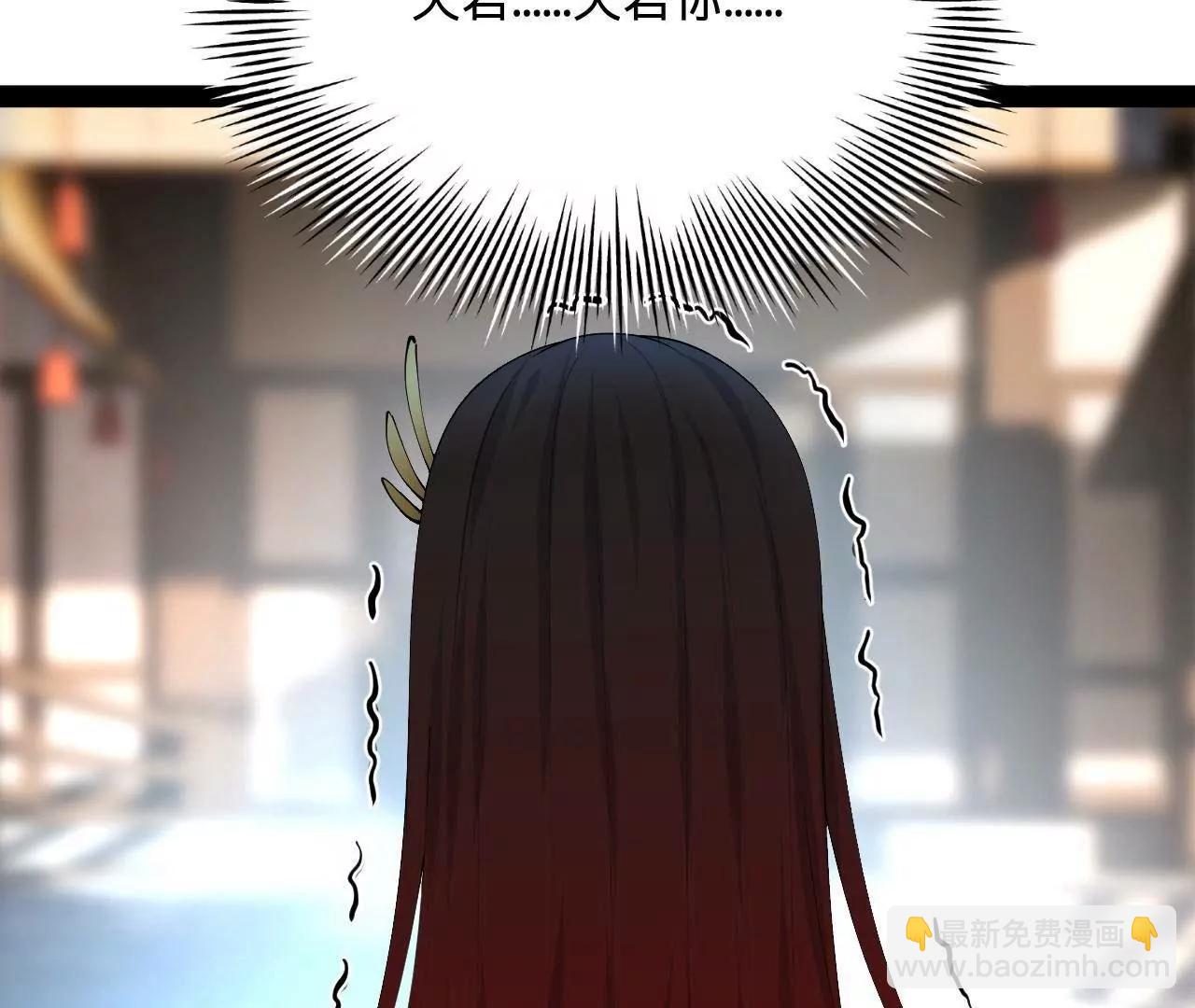 史上最強贅婿 - 339 	“我要給你生寶寶！”(3/4) - 4