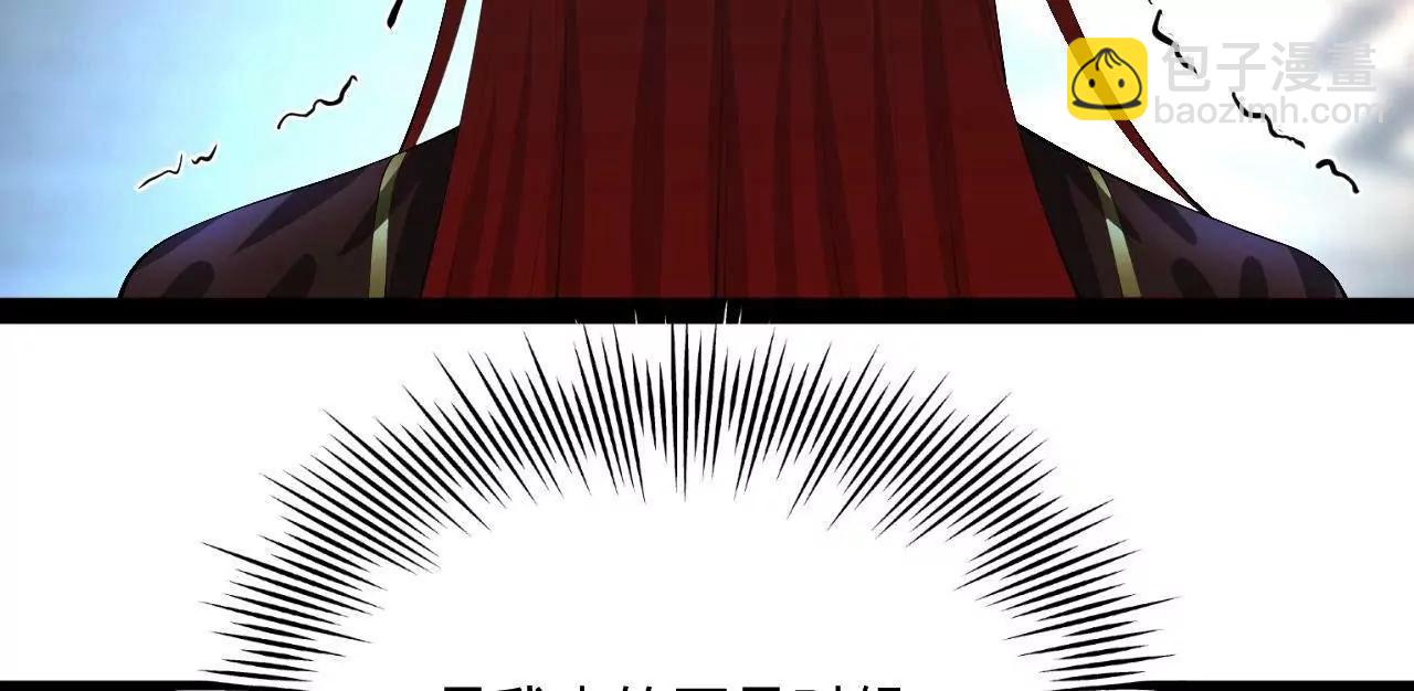 史上最強贅婿 - 339 	“我要給你生寶寶！”(3/4) - 5