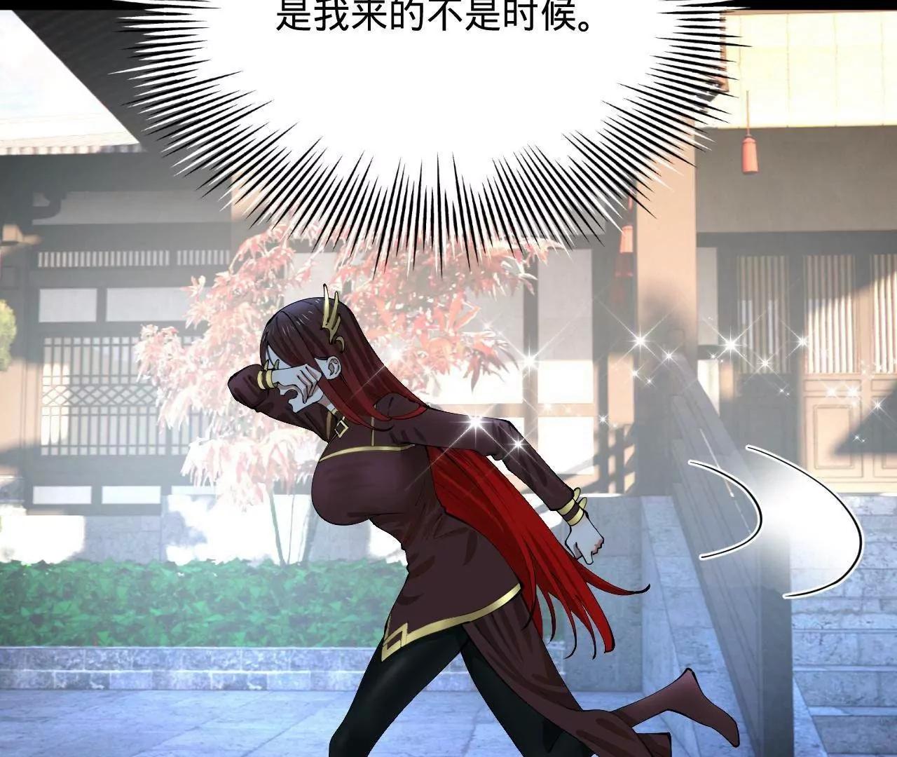 史上最強贅婿 - 339 	“我要給你生寶寶！”(3/4) - 6