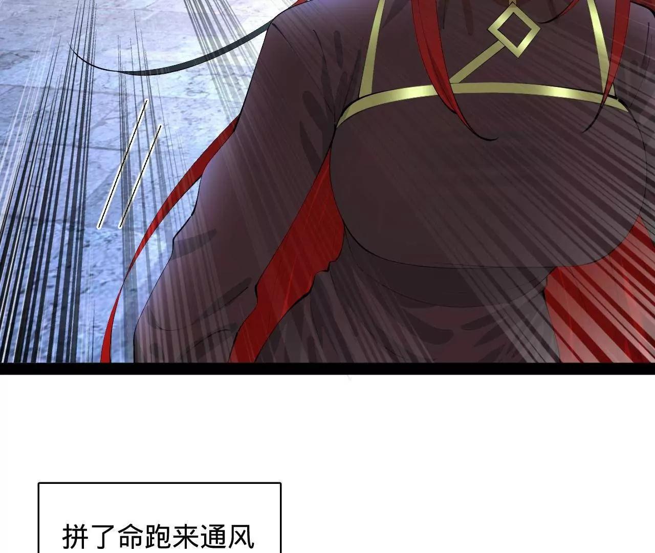 史上最強贅婿 - 339 	“我要給你生寶寶！”(3/4) - 2