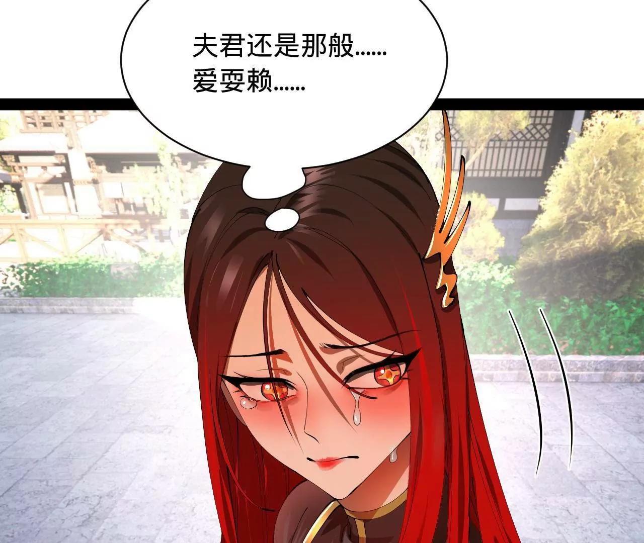 史上最強贅婿 - 339 	“我要給你生寶寶！”(3/4) - 7