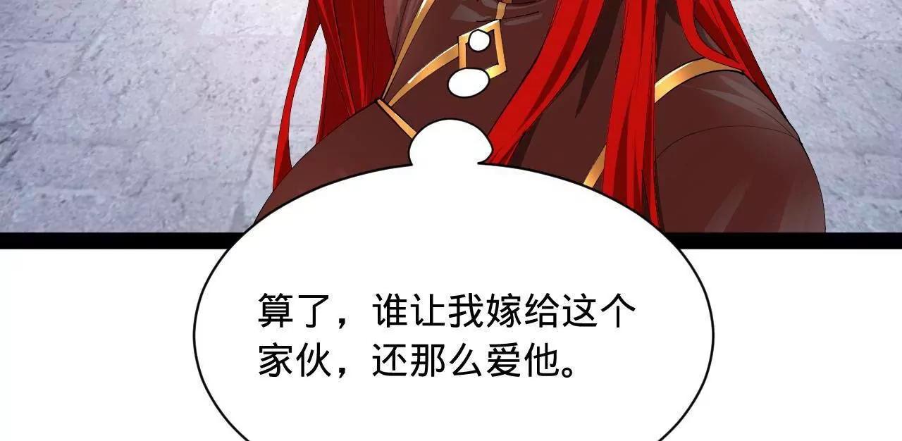 史上最強贅婿 - 339 	“我要給你生寶寶！”(3/4) - 8