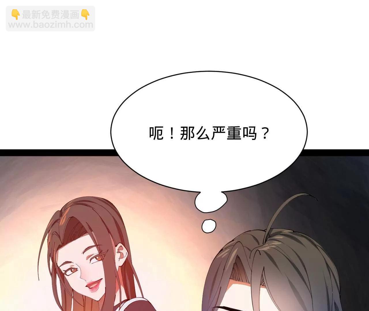 史上最強贅婿 - 339 	“我要給你生寶寶！”(3/4) - 7