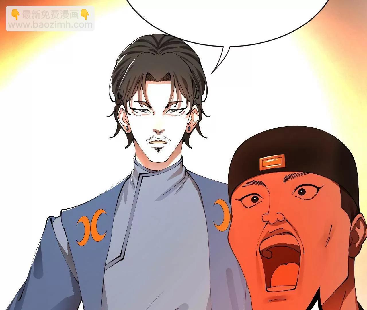 史上最強贅婿 - 339 	“我要給你生寶寶！”(1/4) - 6