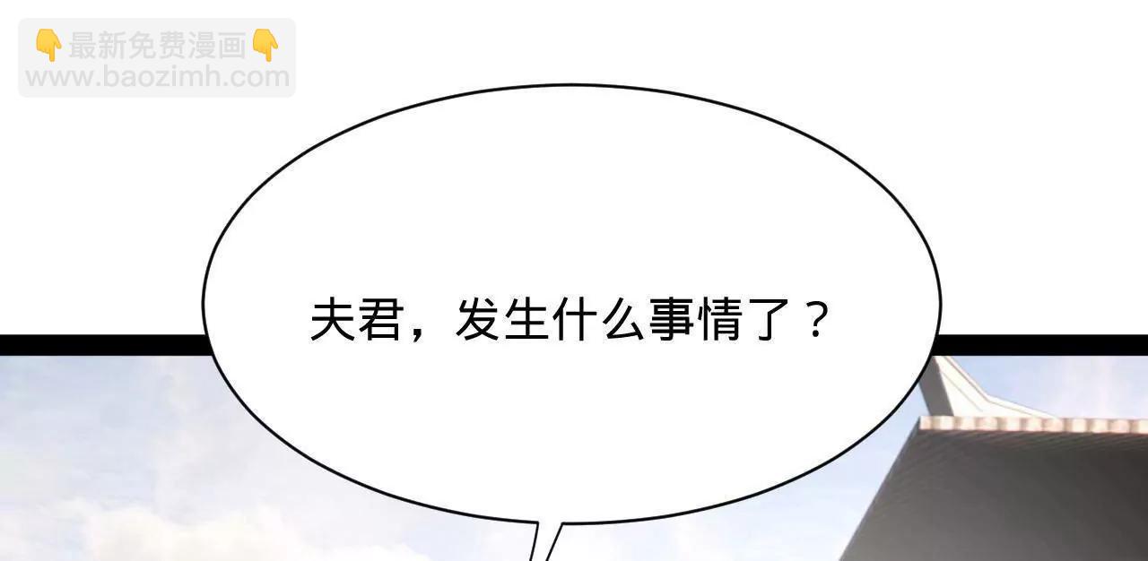 史上最強贅婿 - 339 	“我要給你生寶寶！”(3/4) - 4