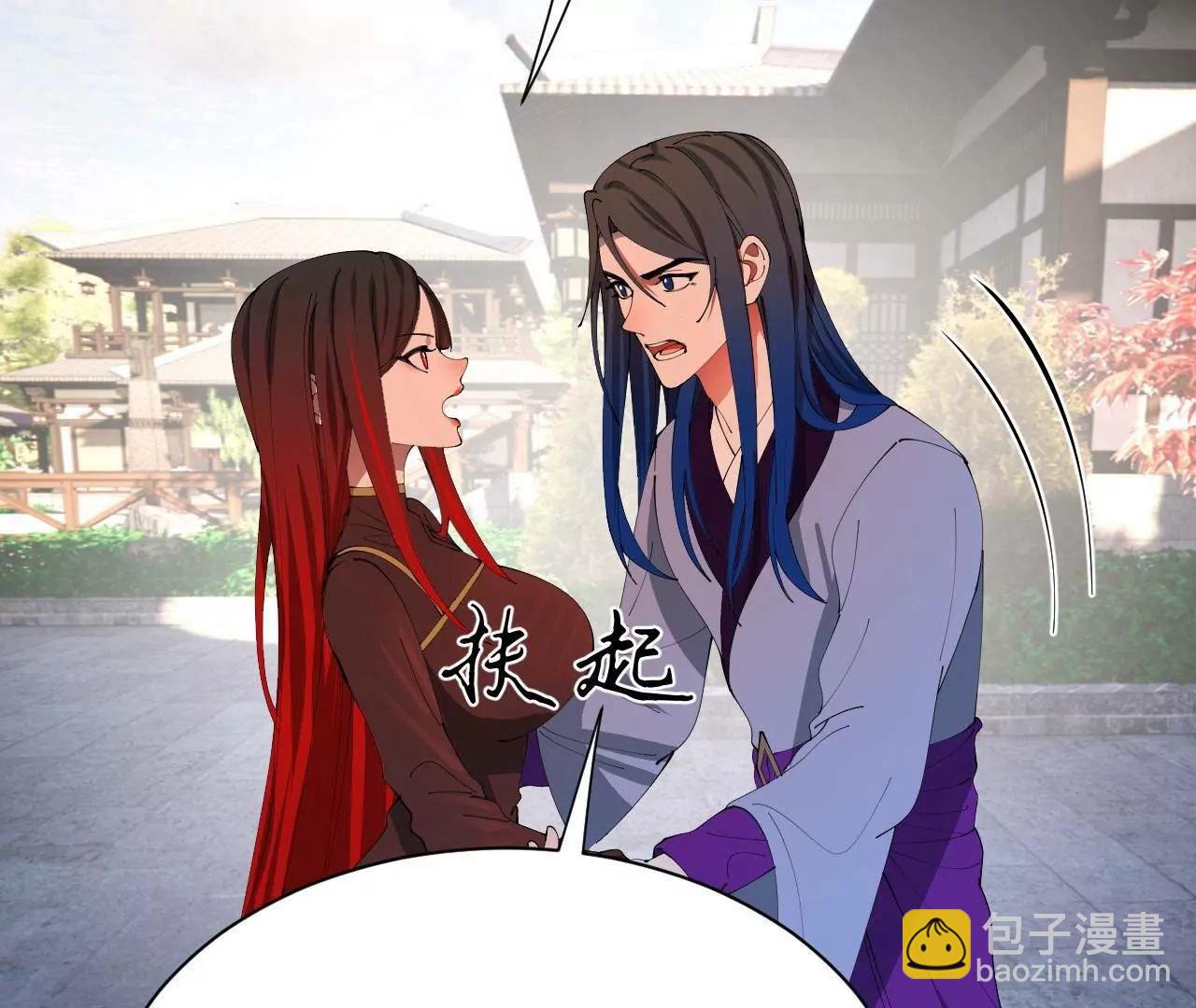 史上最強贅婿 - 339 	“我要給你生寶寶！”(3/4) - 5