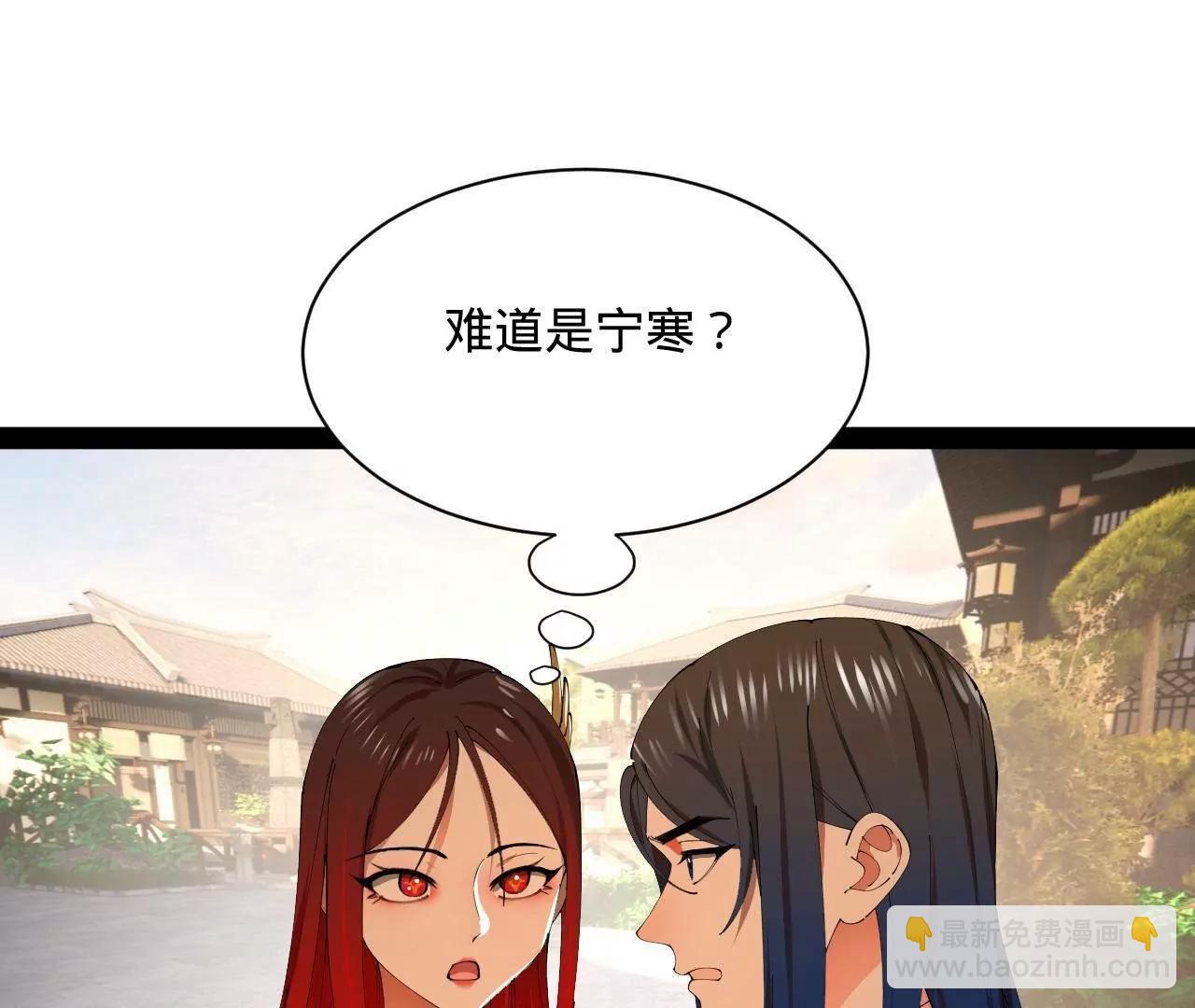 史上最強贅婿 - 339 	“我要給你生寶寶！”(3/4) - 8