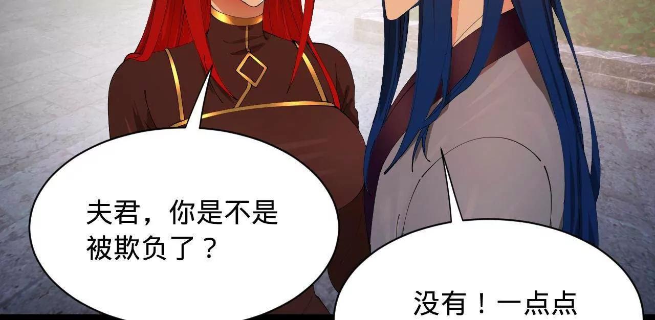 史上最強贅婿 - 339 	“我要給你生寶寶！”(3/4) - 1