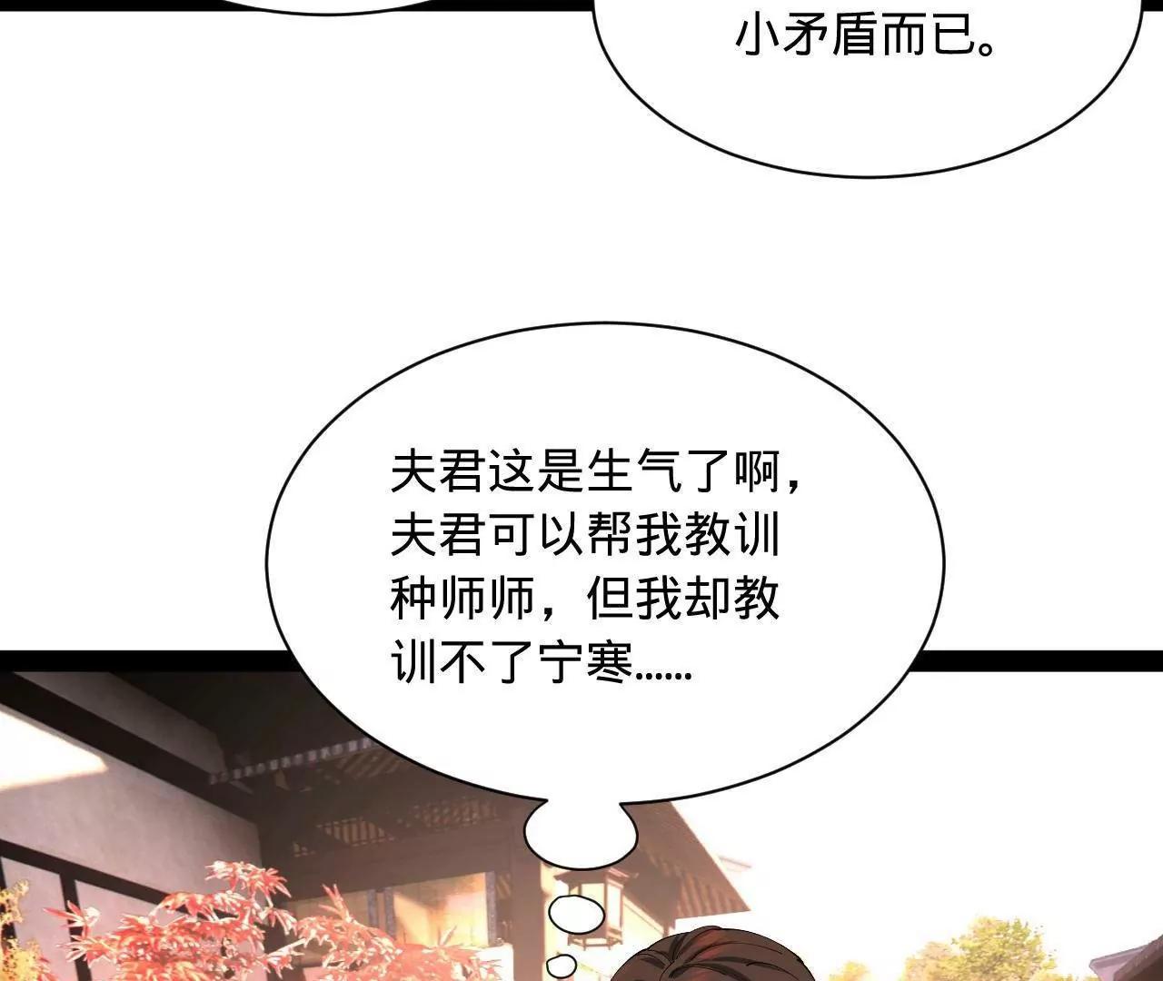 史上最強贅婿 - 339 	“我要給你生寶寶！”(3/4) - 2