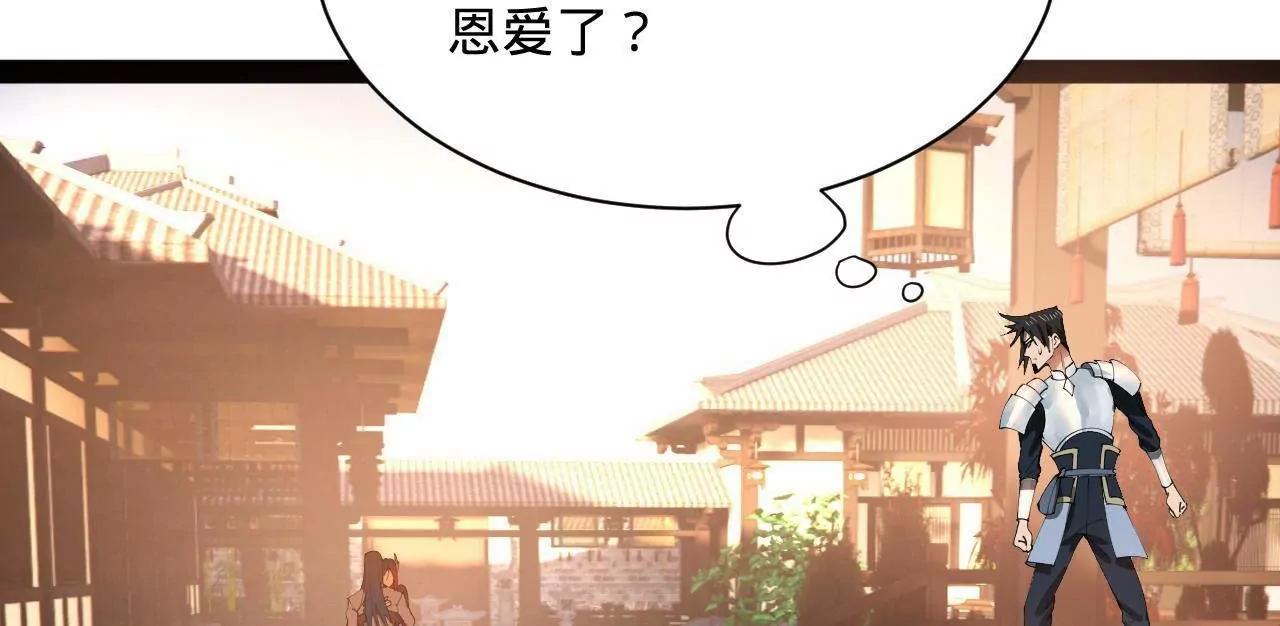 史上最強贅婿 - 339 	“我要給你生寶寶！”(3/4) - 5