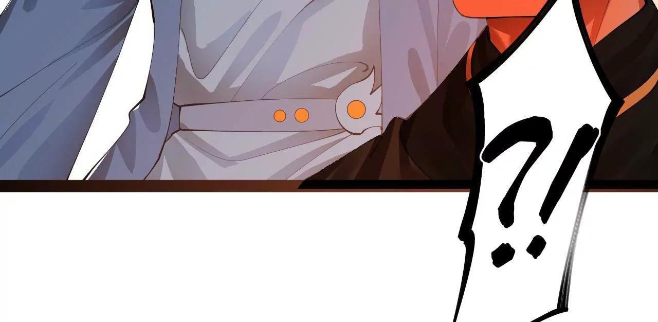 史上最強贅婿 - 339 	“我要給你生寶寶！”(1/4) - 7