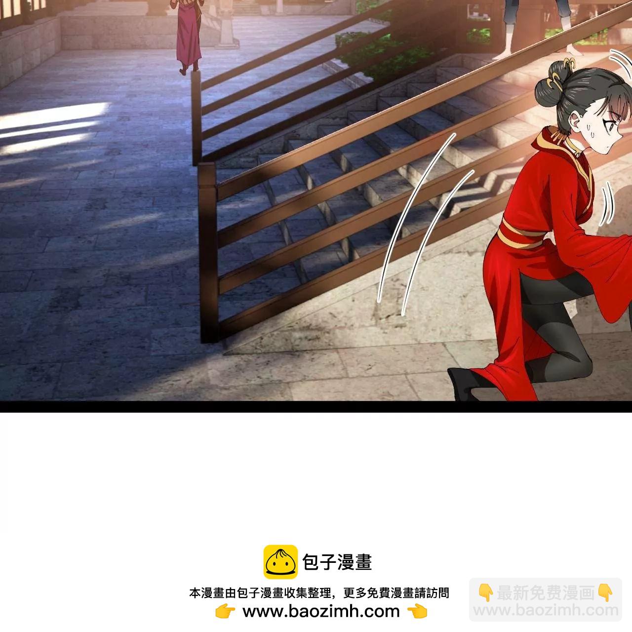 史上最強贅婿 - 339 	“我要給你生寶寶！”(3/4) - 6