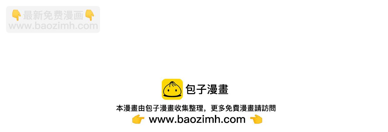 史上最強贅婿 - 339 	“我要給你生寶寶！”(4/4) - 1