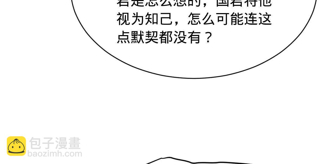 史上最強贅婿 - 339 	“我要給你生寶寶！”(1/4) - 1