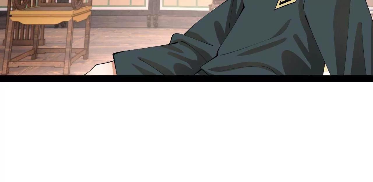 史上最強贅婿 - 339 	“我要給你生寶寶！”(1/4) - 3