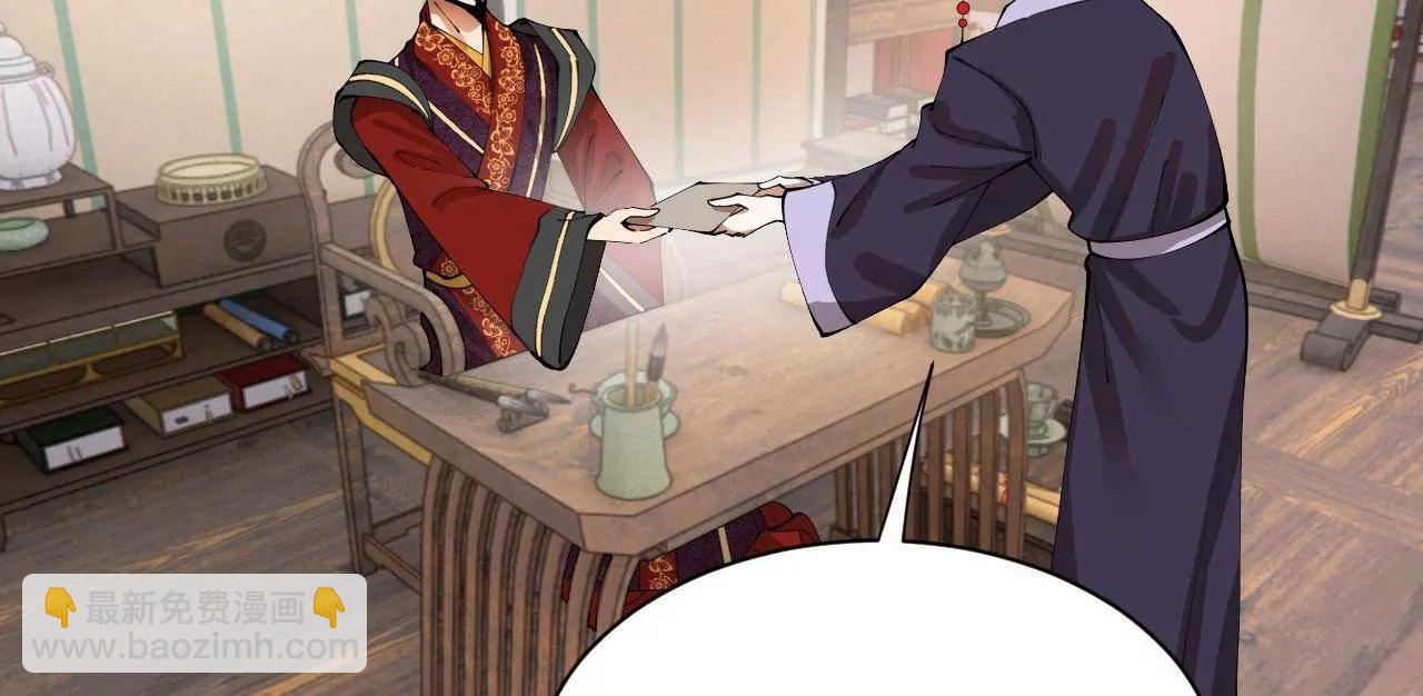 史上最強贅婿 - 339 	“我要給你生寶寶！”(1/4) - 6