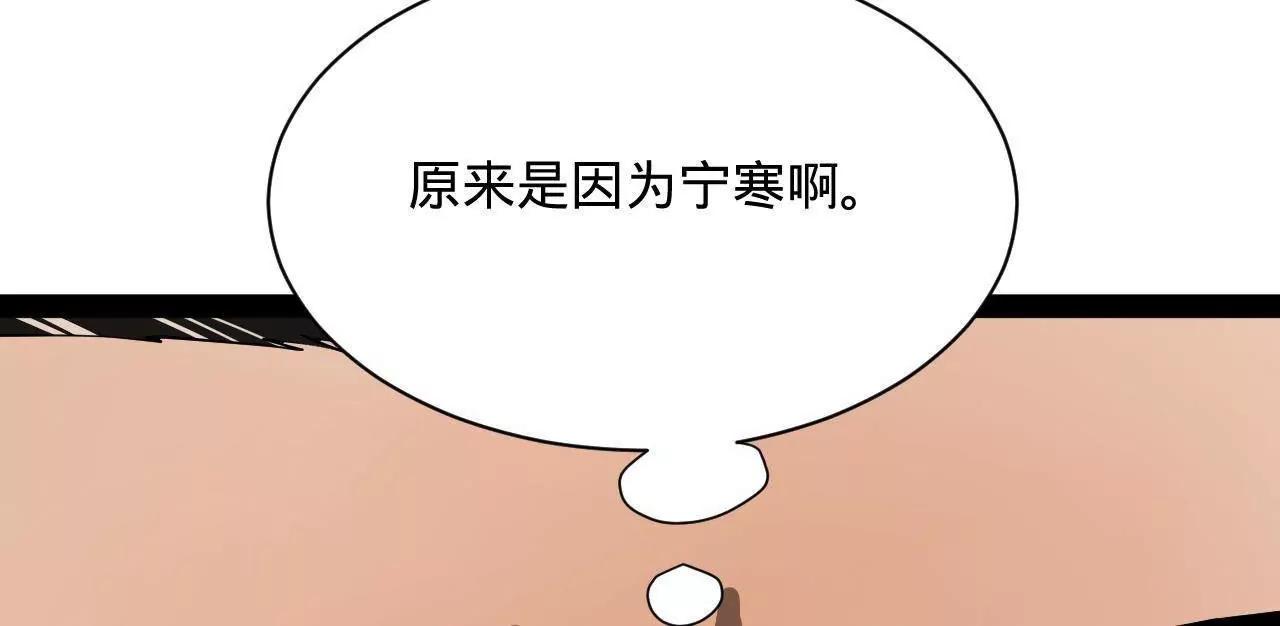 史上最強贅婿 - 339 	“我要給你生寶寶！”(1/4) - 2