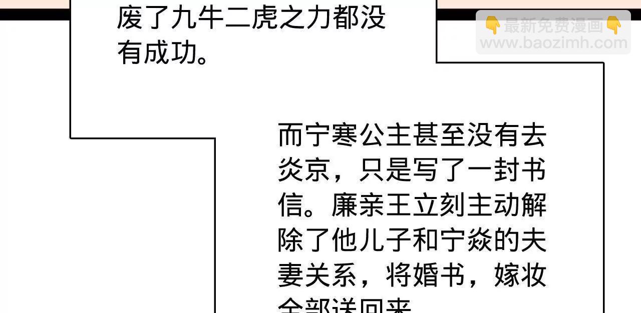 史上最強贅婿 - 339 	“我要給你生寶寶！”(1/4) - 4