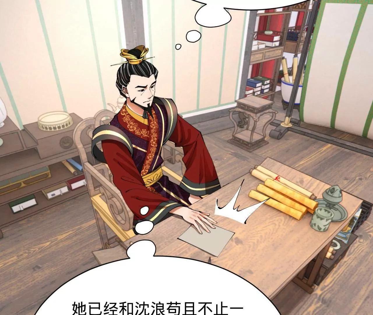 史上最強贅婿 - 339 	“我要給你生寶寶！”(1/4) - 1