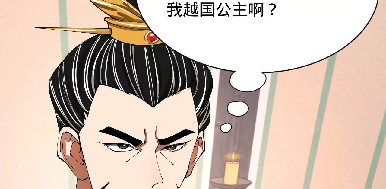 史上最強贅婿 - 339 	“我要給你生寶寶！”(1/4) - 4