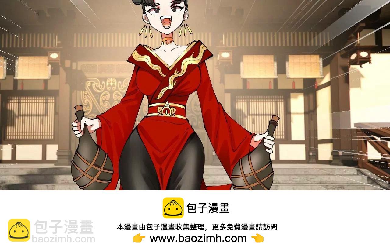 史上最強贅婿 - 339 	“我要給你生寶寶！”(1/4) - 2