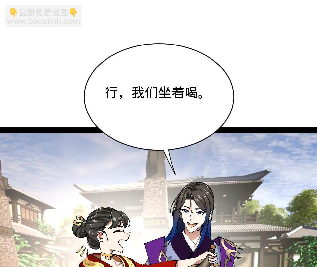 史上最強贅婿 - 339 	“我要給你生寶寶！”(2/4) - 7