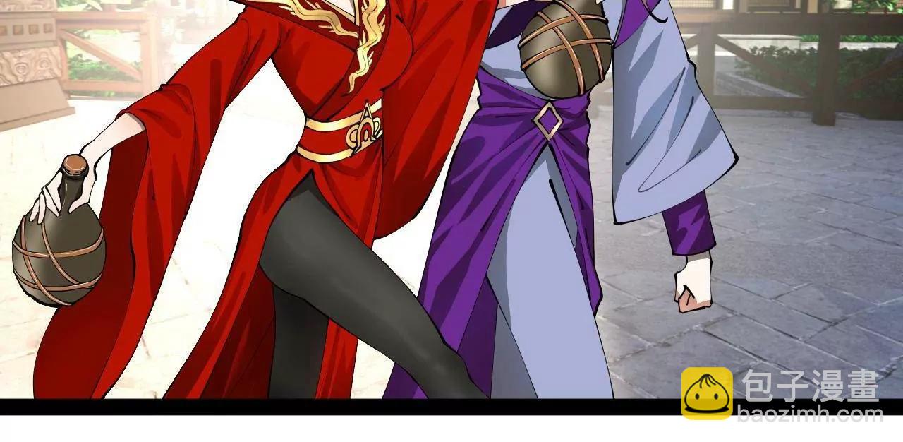 史上最強贅婿 - 339 	“我要給你生寶寶！”(2/4) - 8