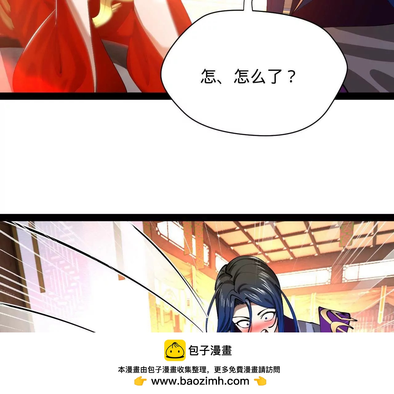 史上最強贅婿 - 339 	“我要給你生寶寶！”(2/4) - 3