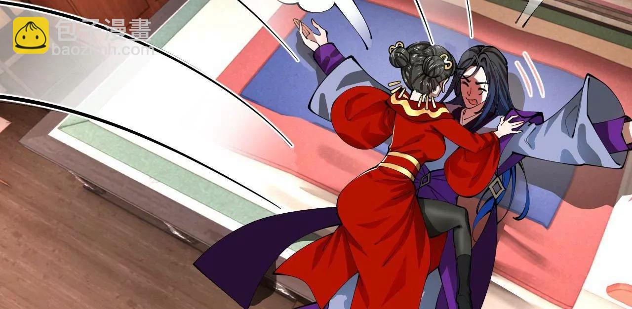 史上最強贅婿 - 339 	“我要給你生寶寶！”(2/4) - 6