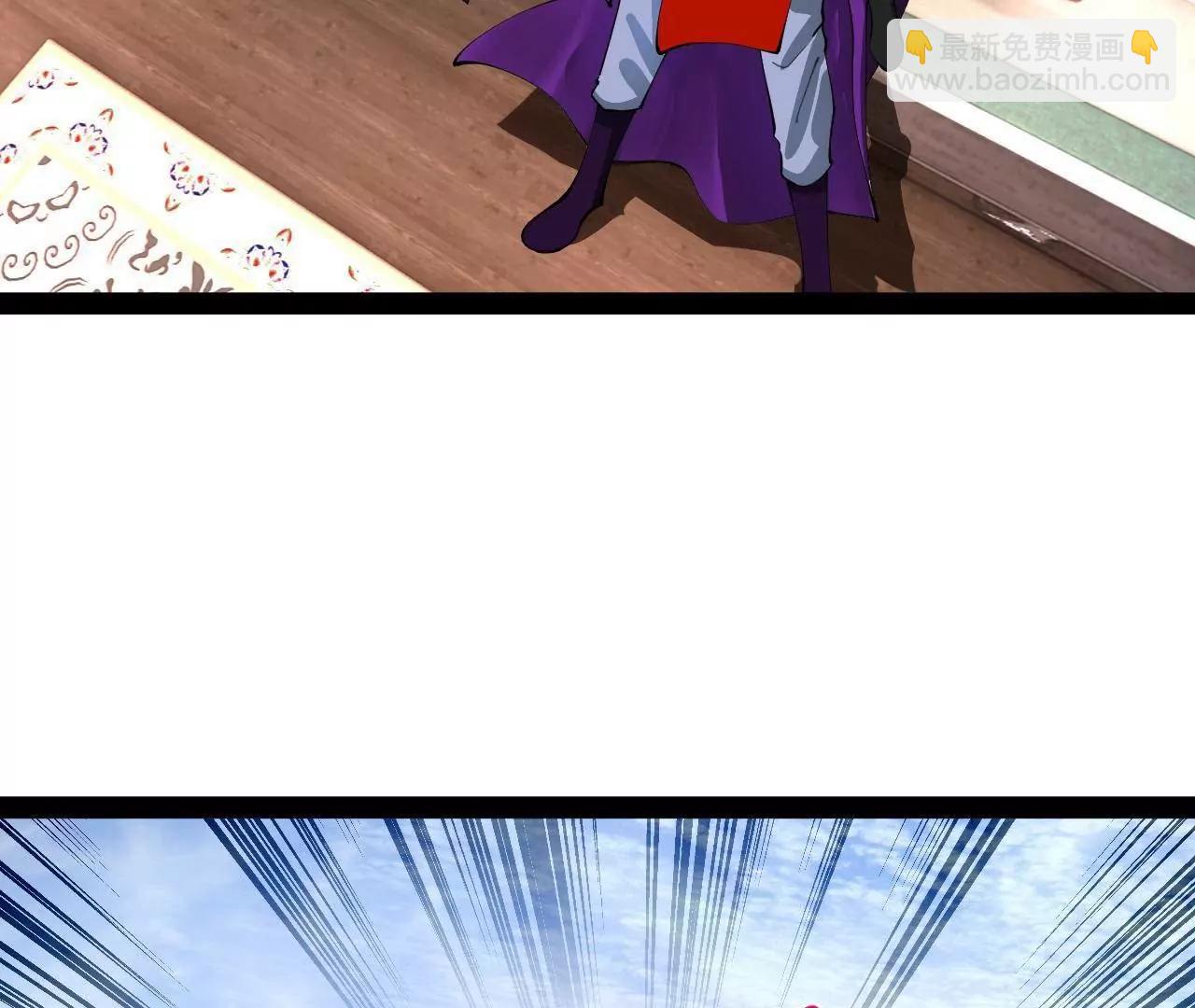 史上最強贅婿 - 339 	“我要給你生寶寶！”(2/4) - 7